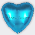 Шар Сердце "Аква" сатин 46 см - изображение 2