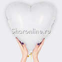 Шар сердце белое 46 см - изображение 1