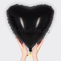 Шар Сердце черное 46 см