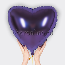 Шар "Сердце" фиолетовое 46 см