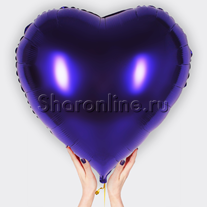 Шар Сердце фиолетовое 81 см