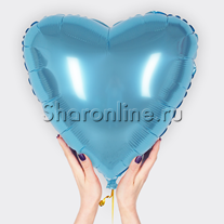 Шар "Сердце" Голубое 46 см