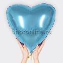 Шар Сердце Голубое 46 см - изображение 1