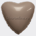 Шар Сердце Какао 46 см - изображение 1