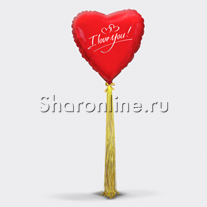 Шар Сердце красное с дождиком "I Love You" 81 см