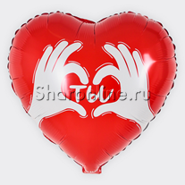 Шар Сердце "Ладошки с любовью" 46 см