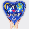 Шар Сердце "Люблю до луны..." 46 см - изображение 1
