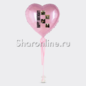 Шар Сердце розовое "Happy Birthday! 81 см с фотографией - изображение 1