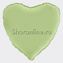 Шар Сердце "Сатин" оливковый 46 см - изображение 1