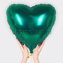 Шар "Сердце" зеленое 46 см - изображение 1