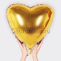 Шар Сердце золото 46 см