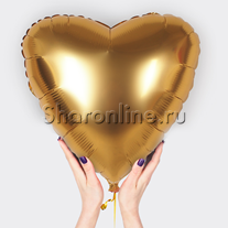 Шар Сердце Золото сатин 46 см