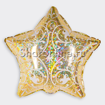 Шар Звезда Филигранная золото 53 см