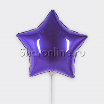 Шар мини-звезда Фиолетовая 23 см