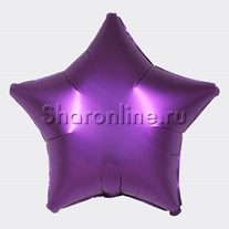 Шар Звезда Фиолетовая сатин 48 см