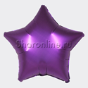 Шар Звезда Фиолетовая сатин 48 см - изображение 1