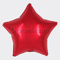 Шар Звезда Красная сатин 46 см - изображение 1