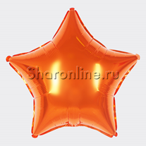 Шар Звезда оранжевый 46 см