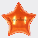 Оранжевый шар «Звезда» - 46 см - изображение 1
