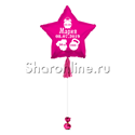 Шар Звезда с надписью "Метрика для девочки" 81 см - изображение 2
