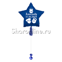 Шар Звезда с надписью "Метрика для мальчика" 81 см - изображение 2