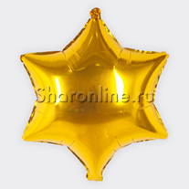 Шар Звезда Шестиконечная золото 48 см