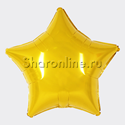 Шар Звезда желтая 46 см - изображение 1