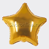 Шар Звезда золотая 46 см