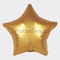 Шар Звезда Золотая сатин  46 см