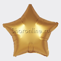 Шар Звезда Золотая сатин  46 см - изображение 1