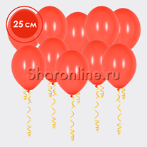 Шары Кораллового цвета 25 см