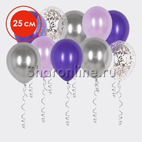 Шары под потолок Сиреневый вальс 25 см