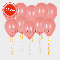 Шары пудрово-розовые 25 см