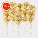 Шары с квадратным золотым конфетти 25 см - изображение 1