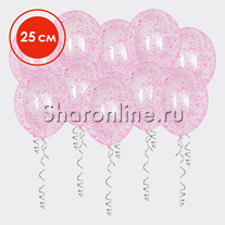 Шары с розовым пенопластовым конфетти 25 см