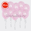 Шары с розовым пенопластовым конфетти 25 см - изображение 1