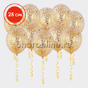 Шары с золотым конфетти в виде хлопьев 25 см - изображение 1