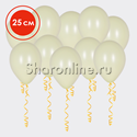 Шары желтые "Макаронс" 25 см - изображение 1