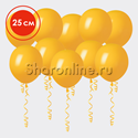Шары золотистые 25 см - изображение 1