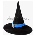 Шляпа Ведьмы - изображение 1
