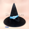 Шляпа Ведьмы - изображение 1