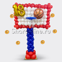 Стойка из шаров "Баскетбольное кольцо" с цифрой - изображение 1