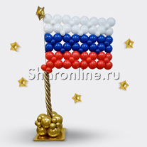 Стойка из шаров "Флаг России"