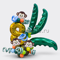 Стойка из шаров "Обезьянка в джунглях" с цифрой