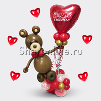 Стойка из шаров "Ты моё счастье!" с мишкой