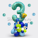 Столбик из шаров "Морские жители" с цифрой - изображение 1