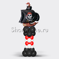 Столбик из шаров "Пиратский корабль"