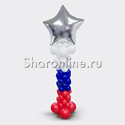 Столбик из шаров "Звезда" триколор - изображение 1