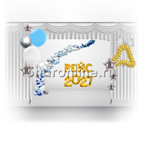 Украшение сцены "Счастливый рейс 2027"